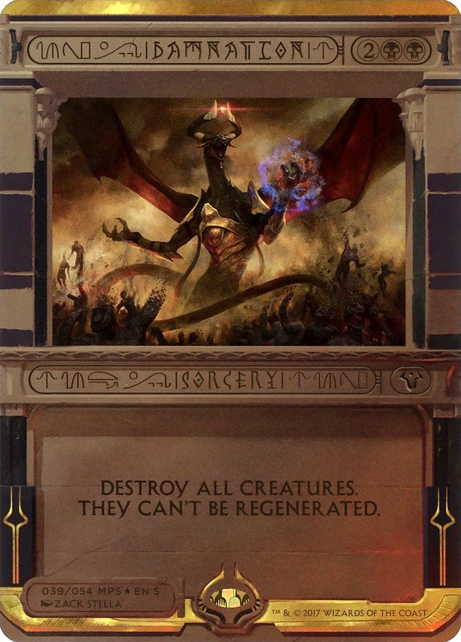 image Damnation