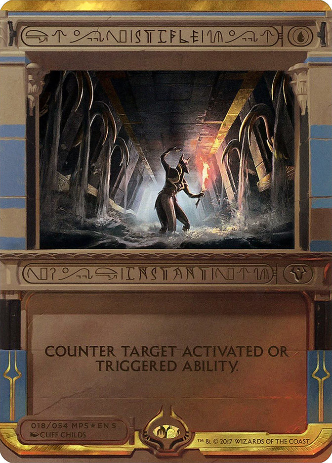 image Stifle
