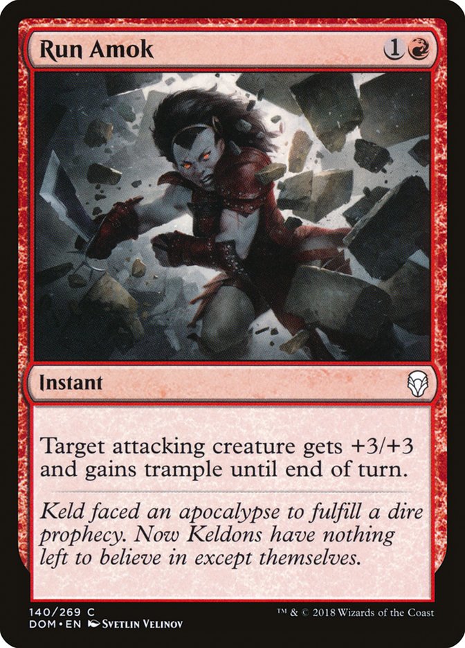 image Run Amok