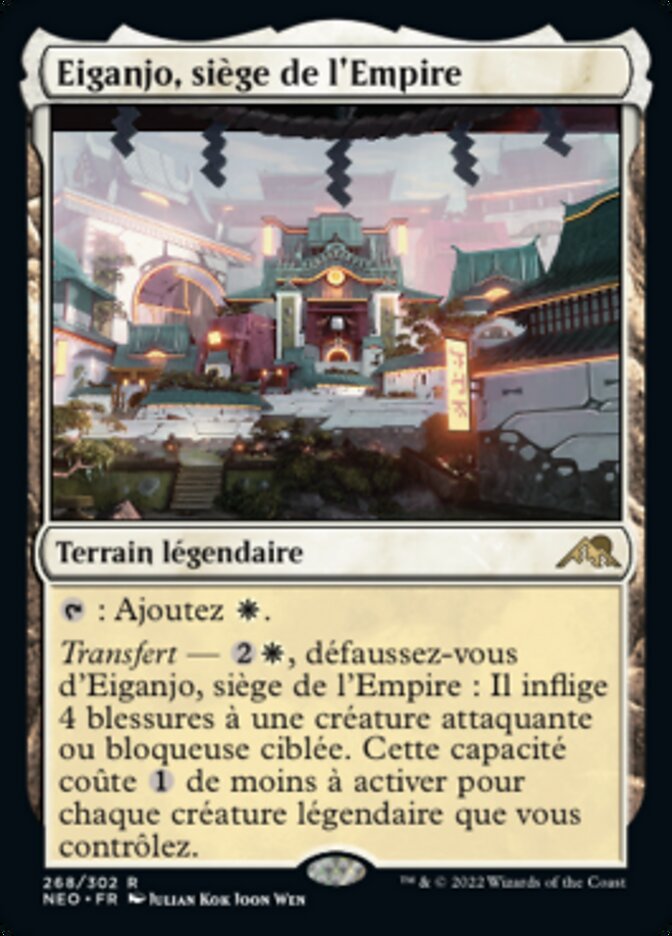 image Eiganjo, siège de l'Empire
