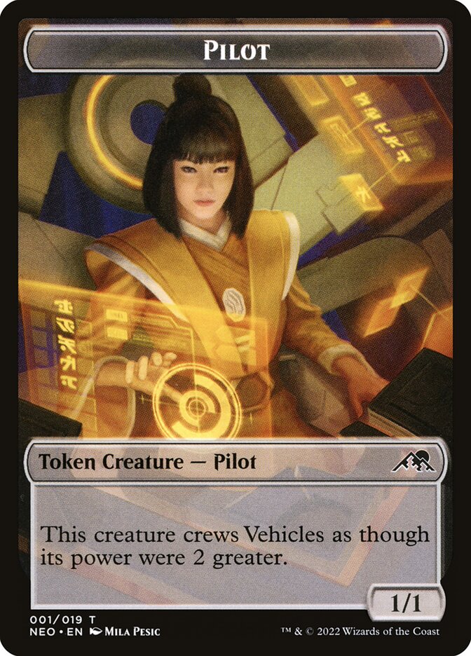 image Pilot