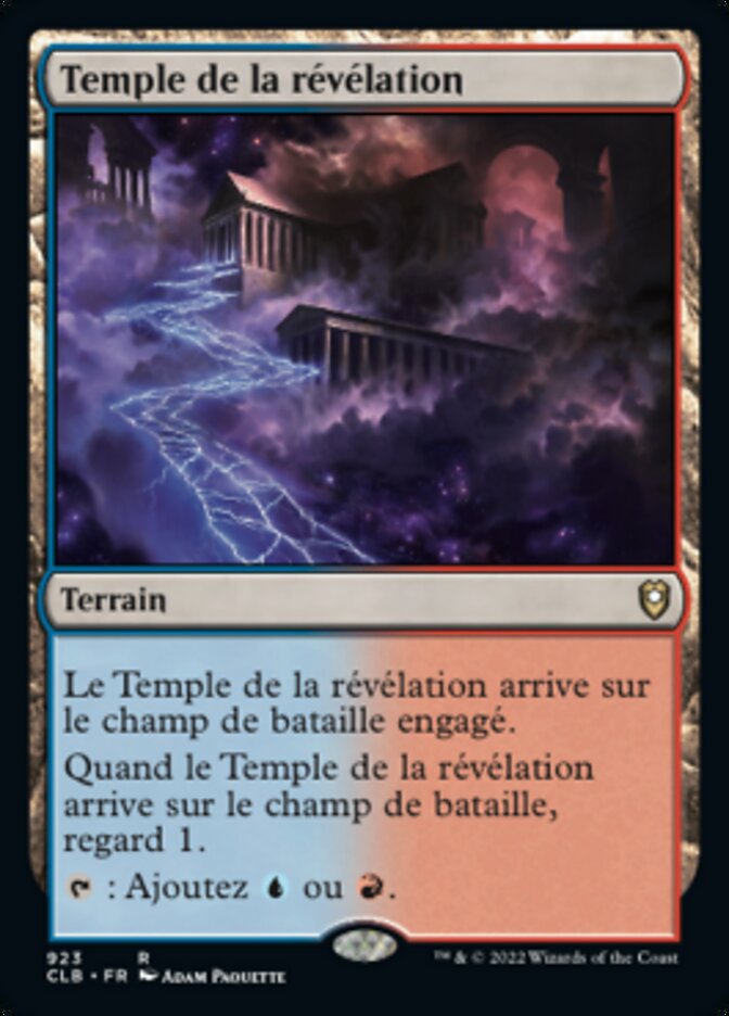 image Temple de la révélation