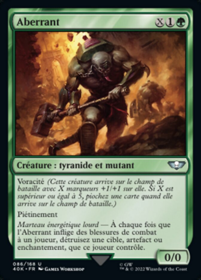 image Aberrant