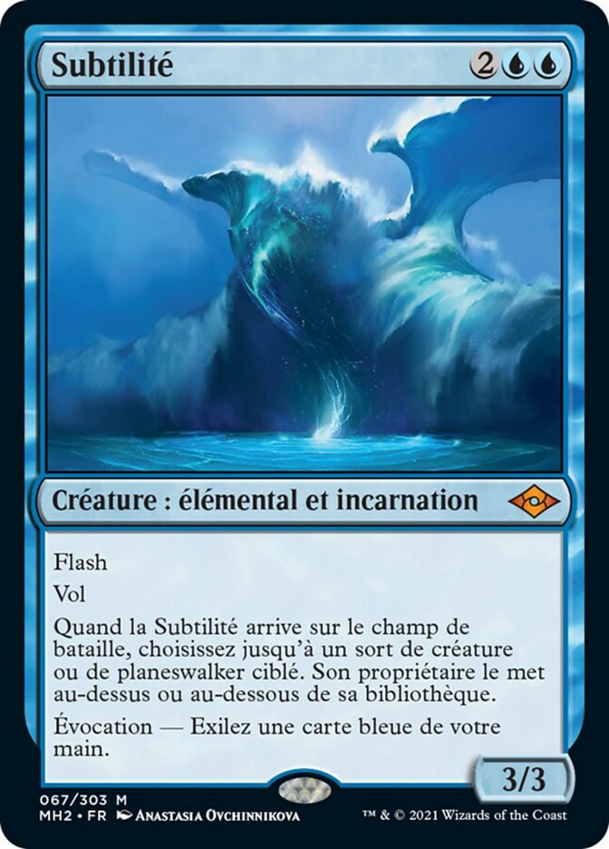 image Subtilité