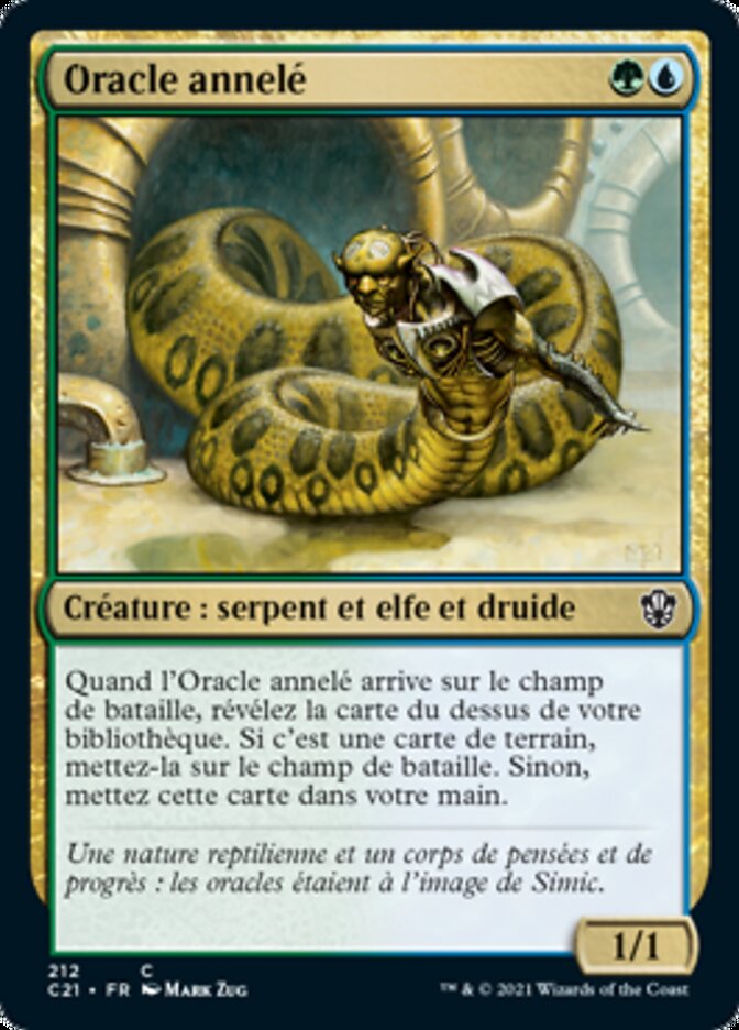 image Oracle annelé