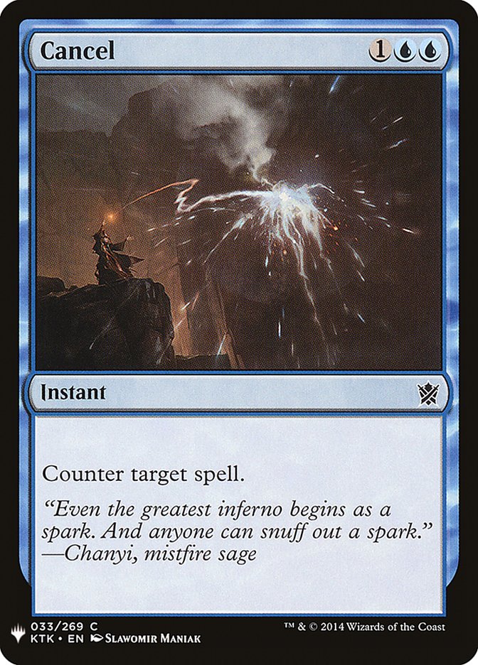 image Cancel