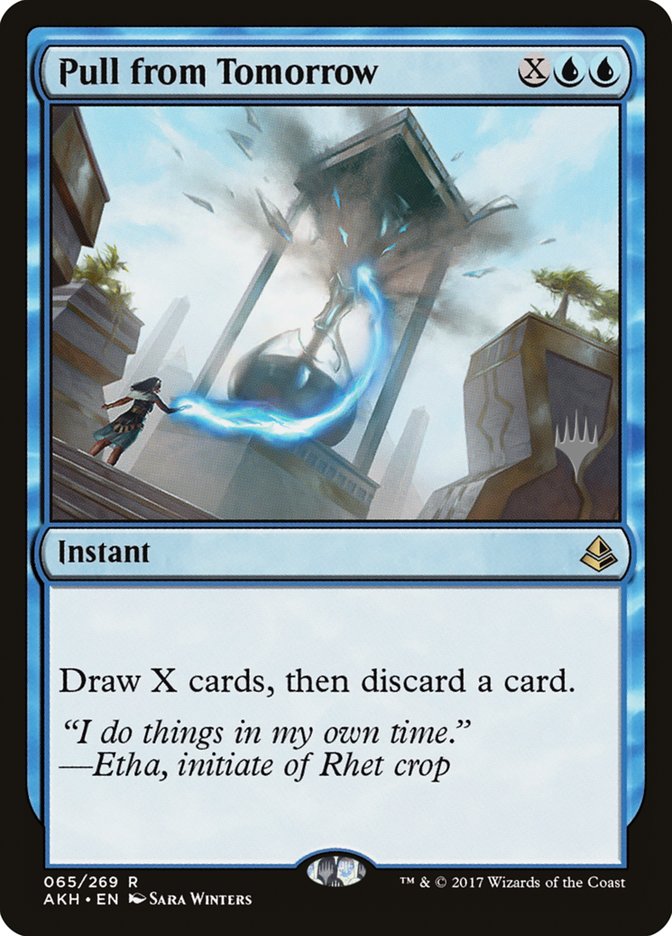 image Pull from Tomorrow