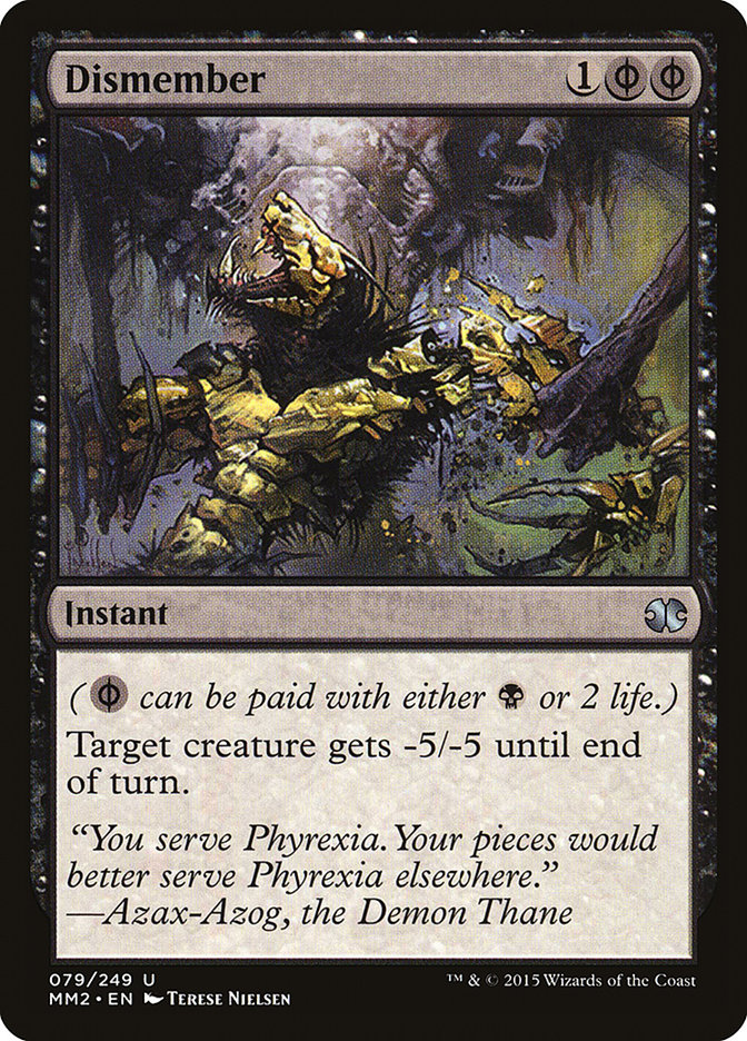 image Dismember