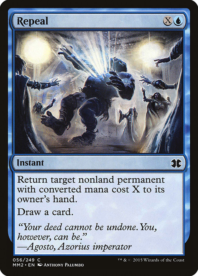 image Repeal