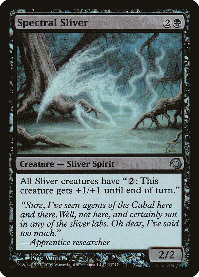 image Spectral Sliver