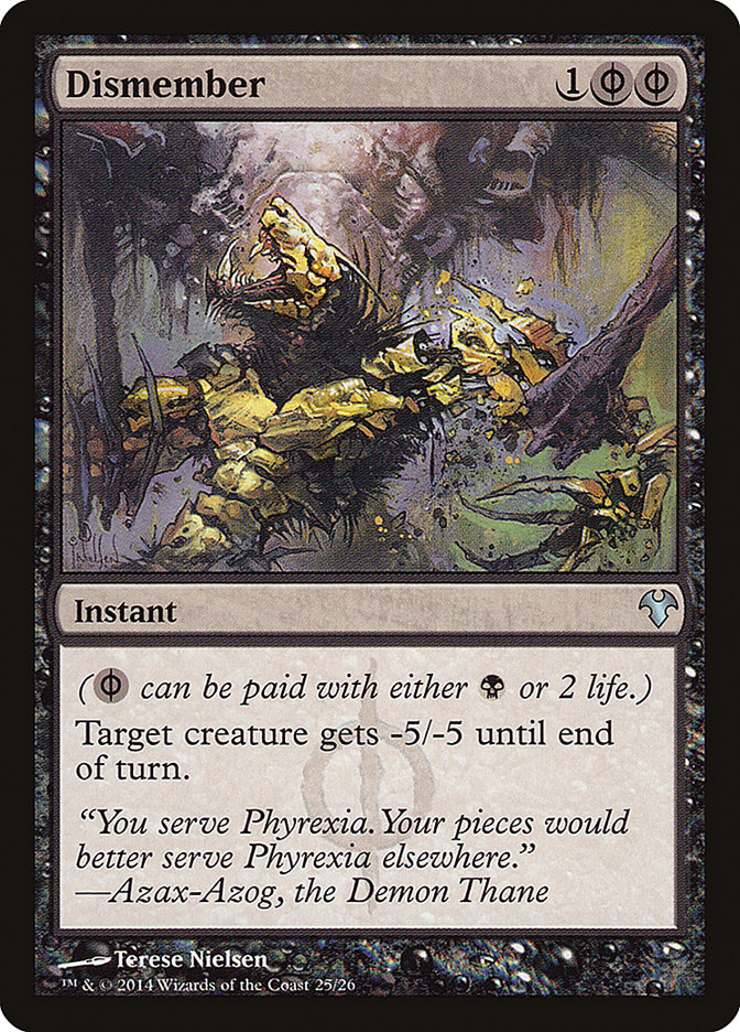 image Dismember