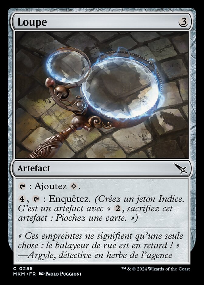 image Loupe