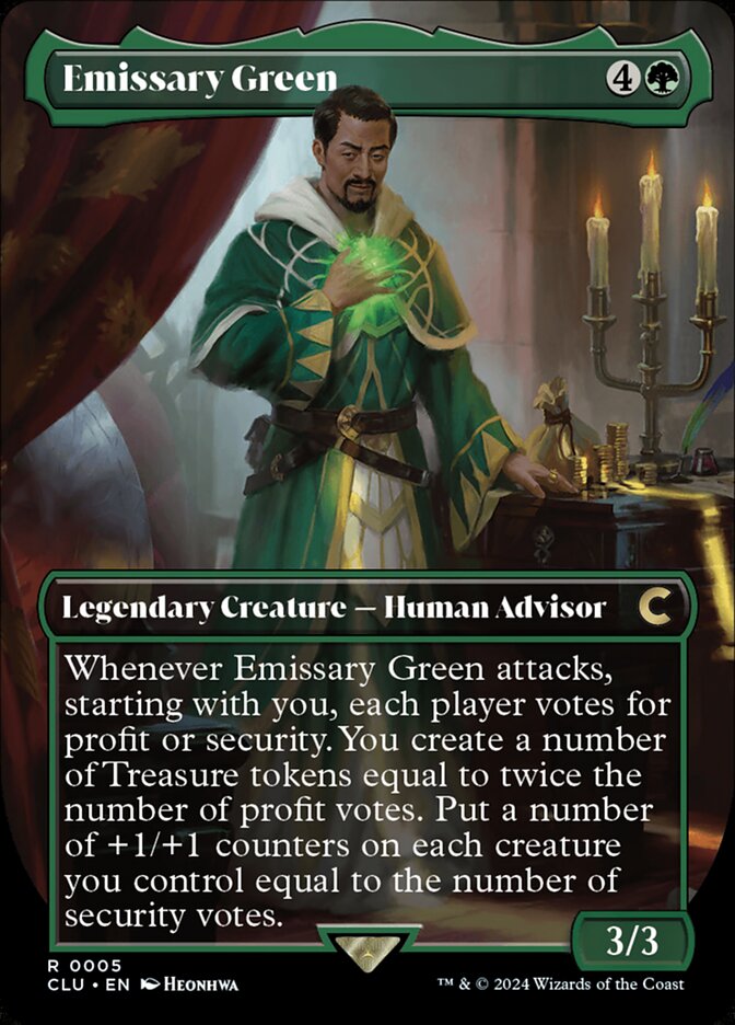 image Emissary Green