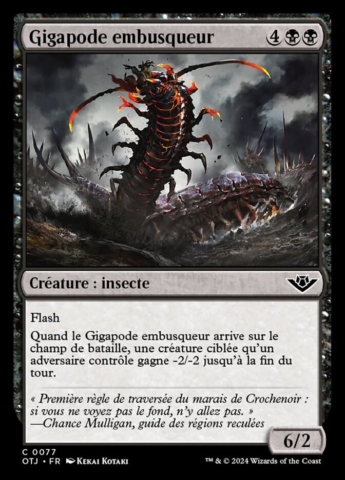 image Gigapode embusqueur