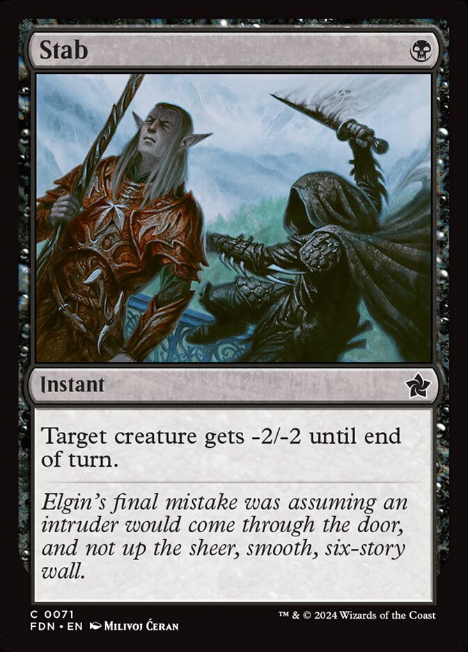 image Stab