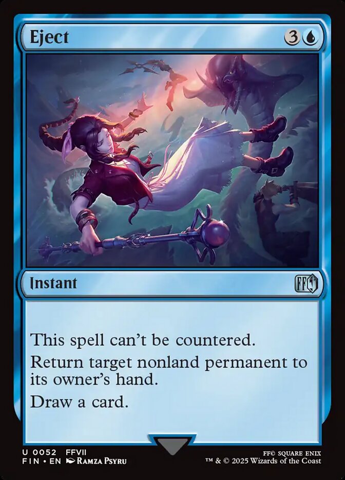 image Eject