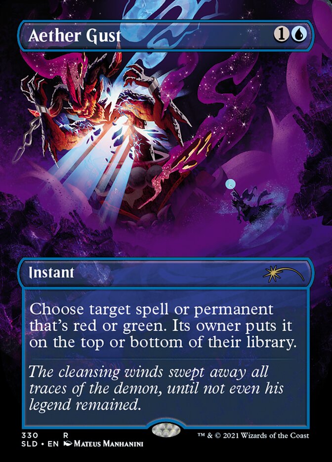 image Aether Gust