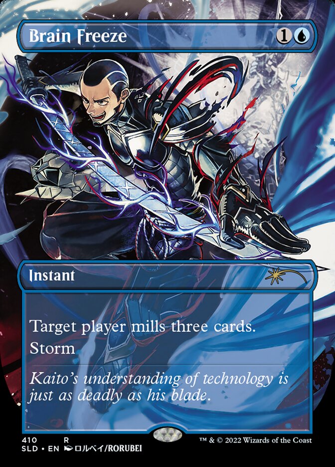image Brain Freeze