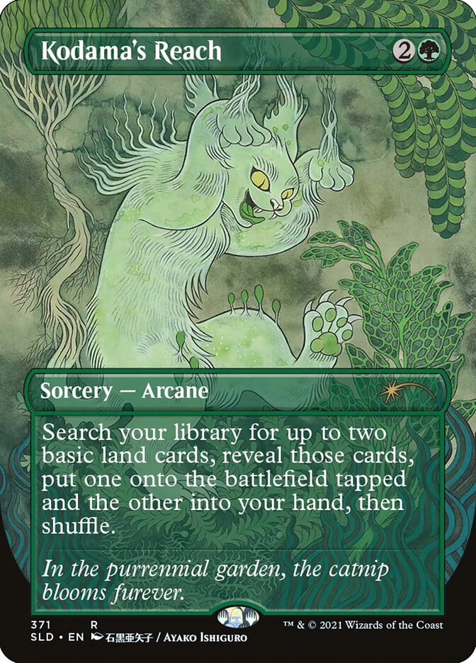 image Kodama's Reach