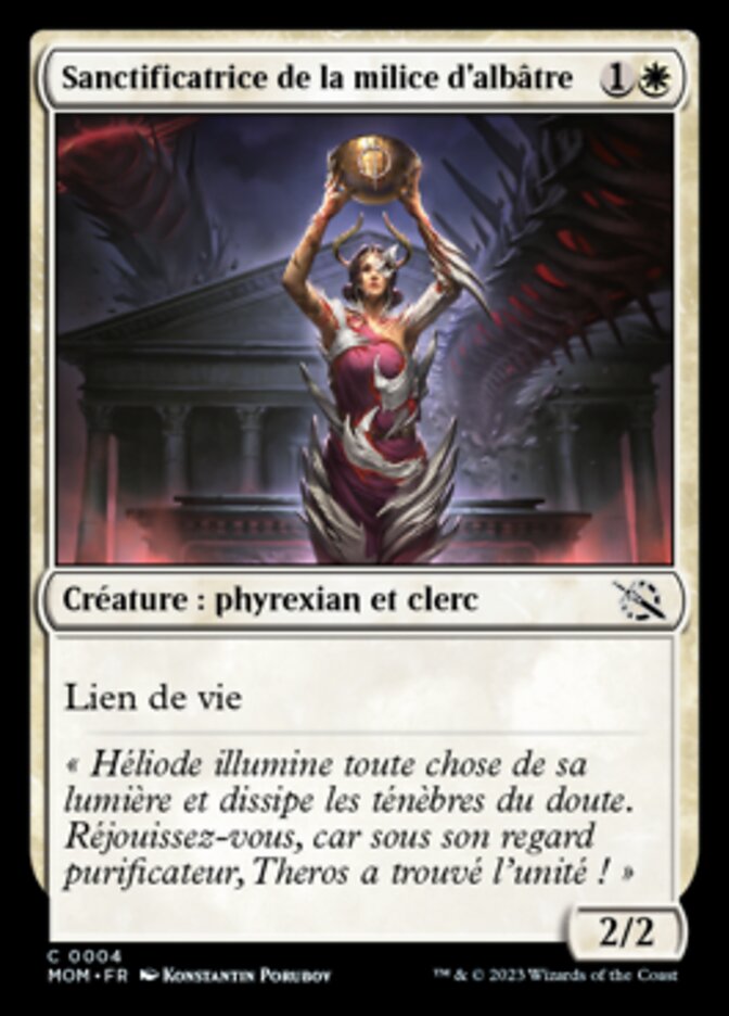 image Sanctificatrice de la milice d'albâtre