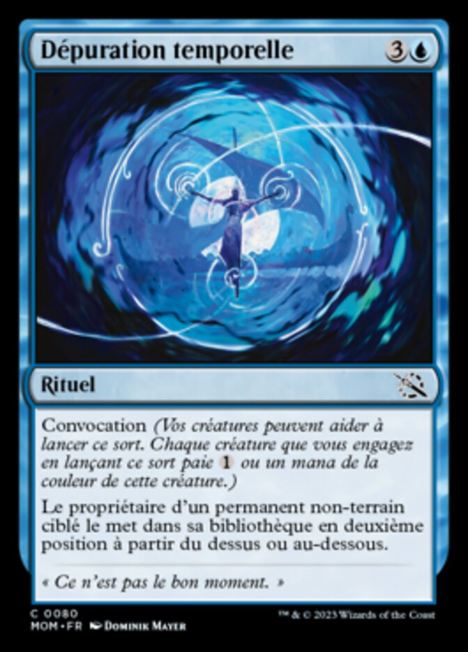 image Dépuration temporelle