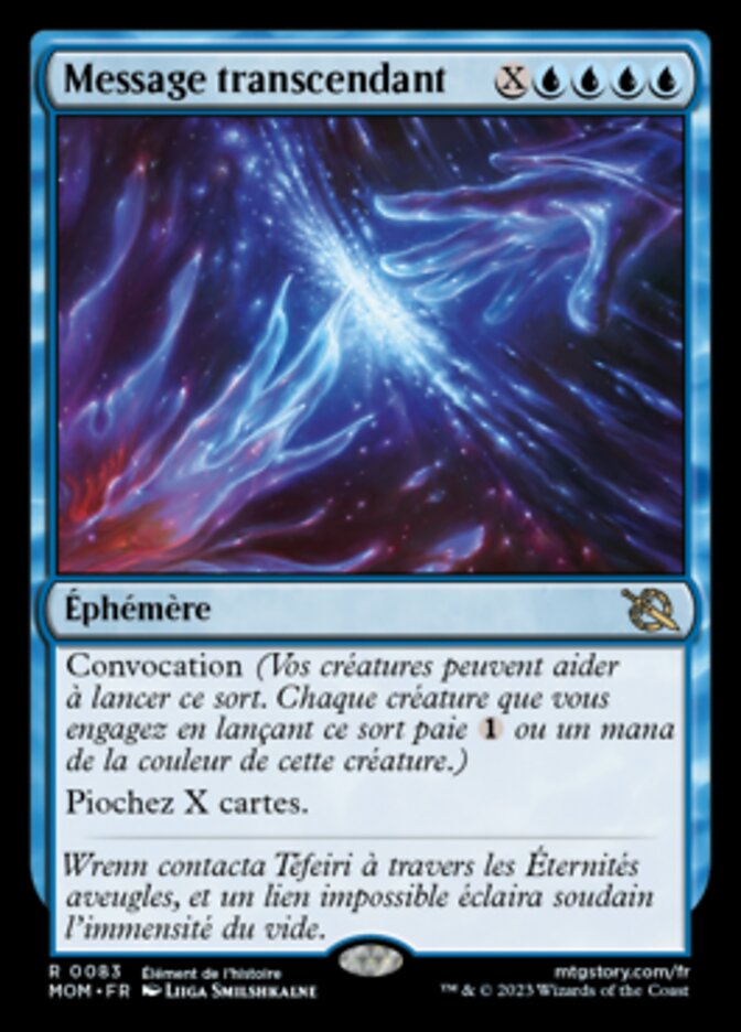 image Message transcendant