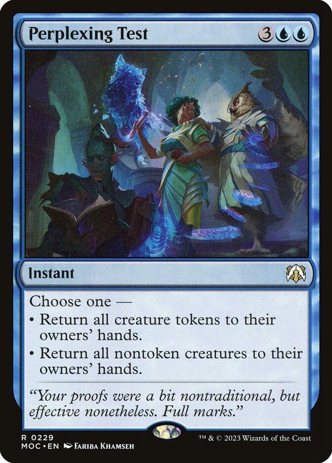 image Perplexing Test