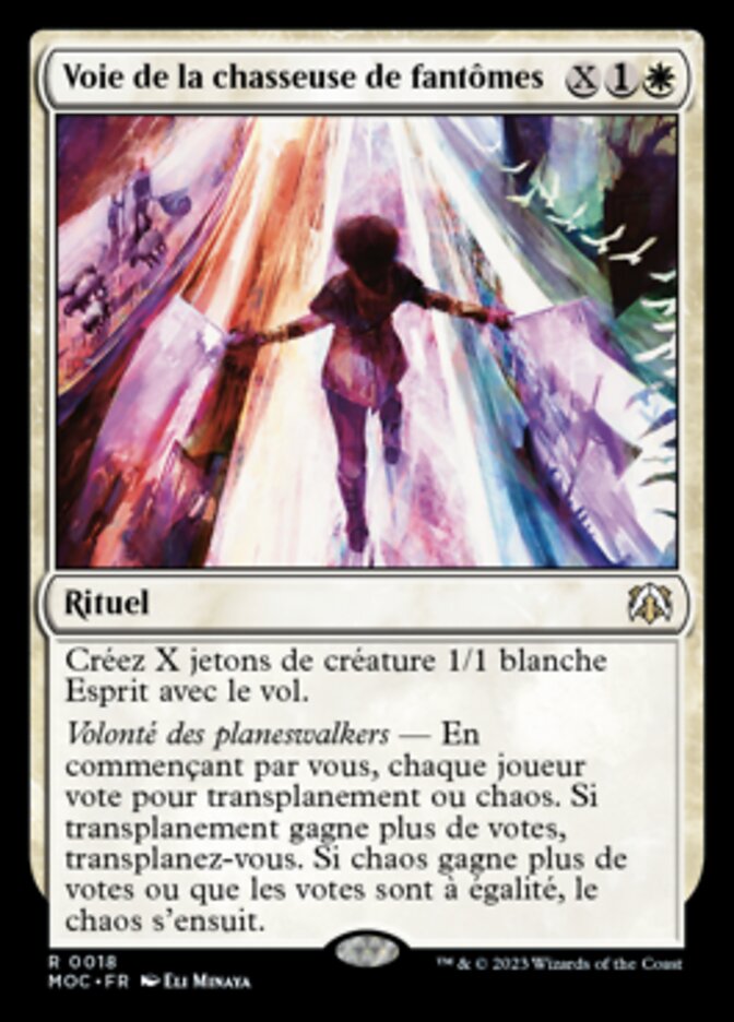 image Voie de la chasseuse de fantômes