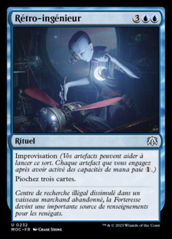 image Rétro-ingénieur