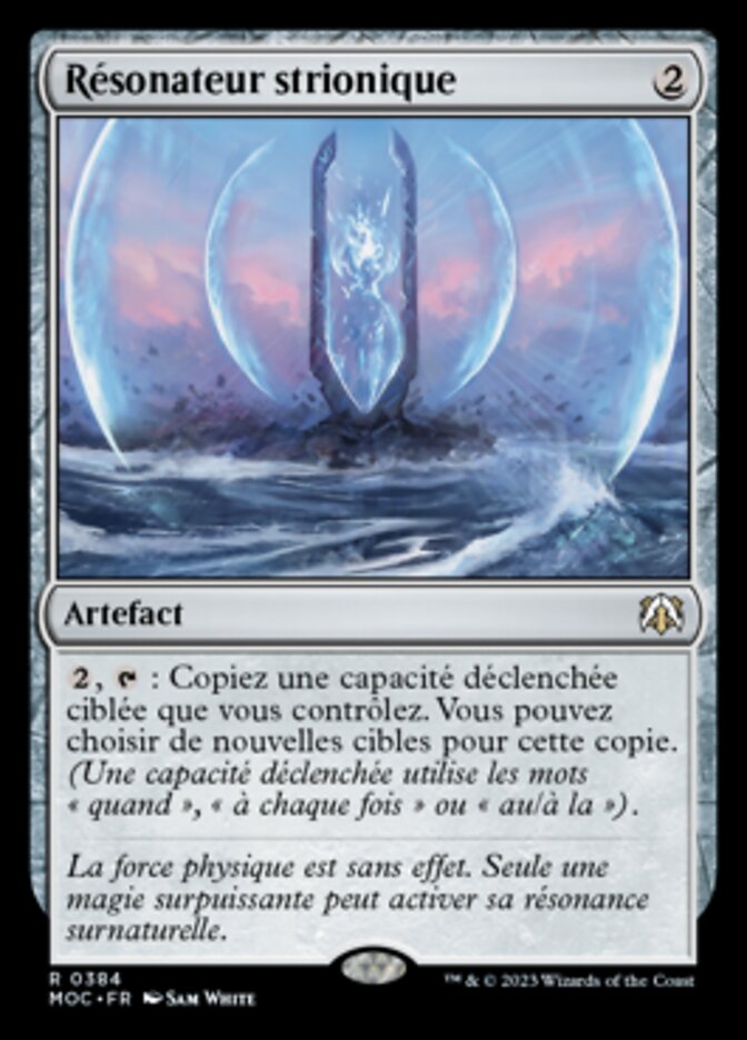 image Résonateur strionique