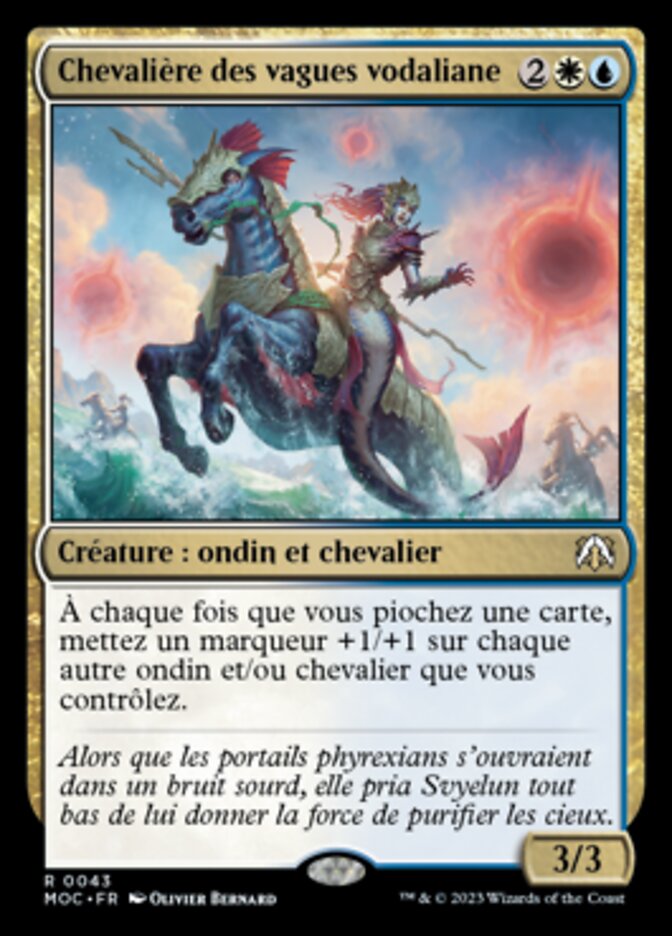 image Chevalière des vagues vodaliane