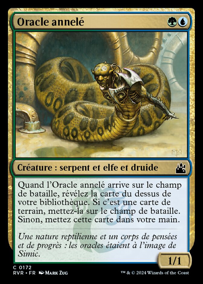 image Oracle annelé