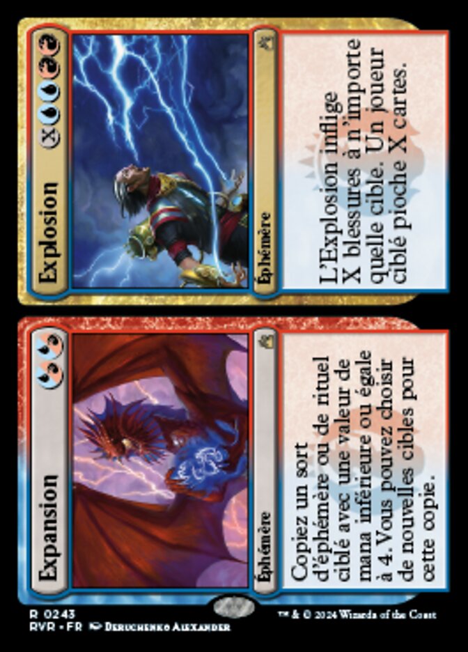 image Expansion // Explosion