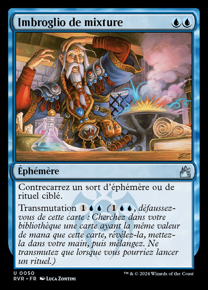 image Imbroglio de mixture