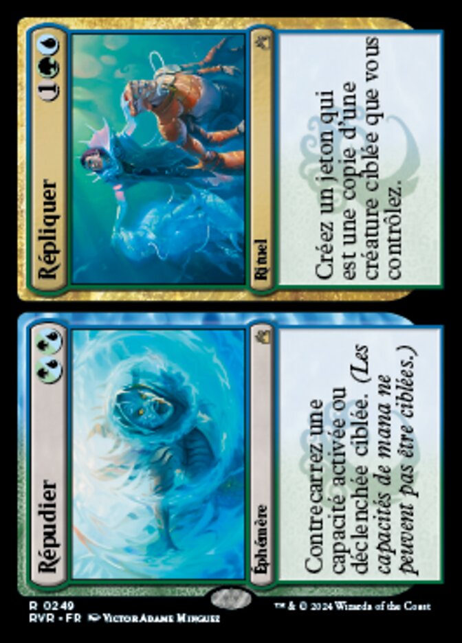 image Repudiate // Replicate