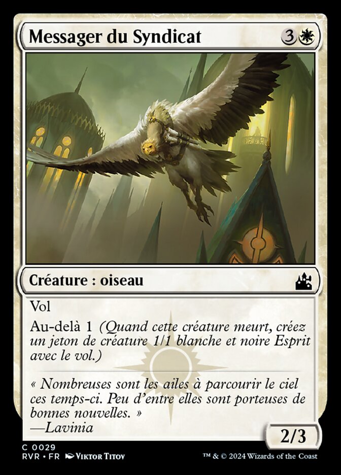 image Messager du Syndicat