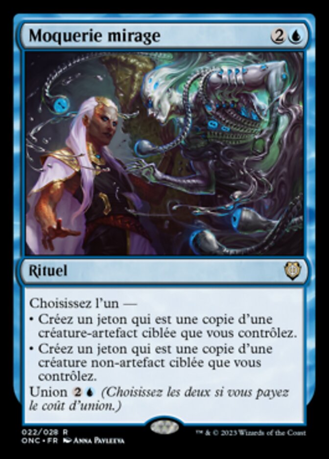 image Moquerie mirage