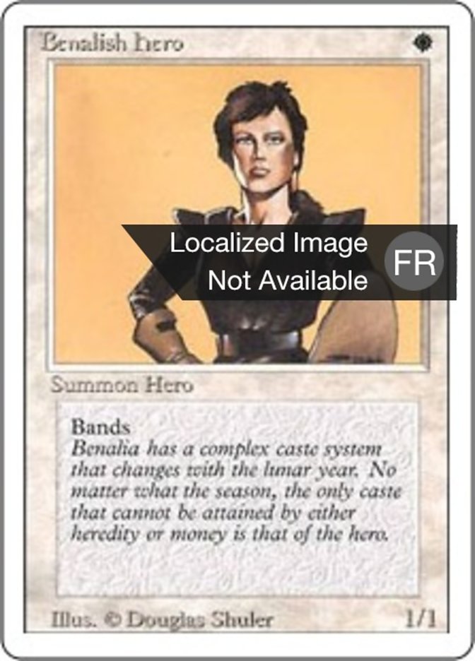 image Héroïne bénaliane