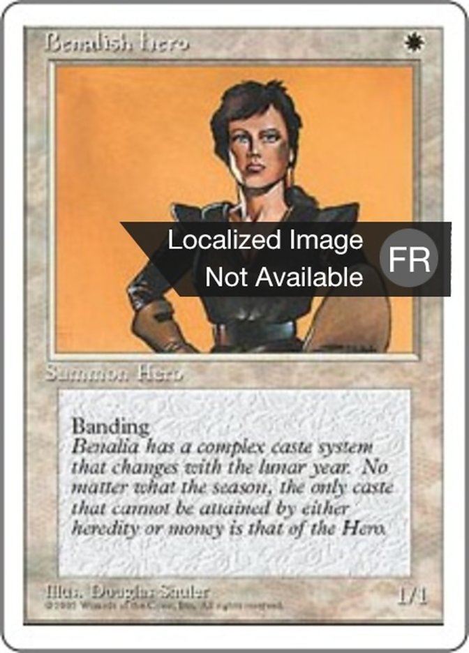 image Héroïne bénaliane