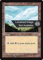 Llanura