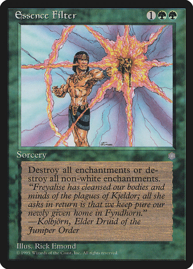 image Essence Filter