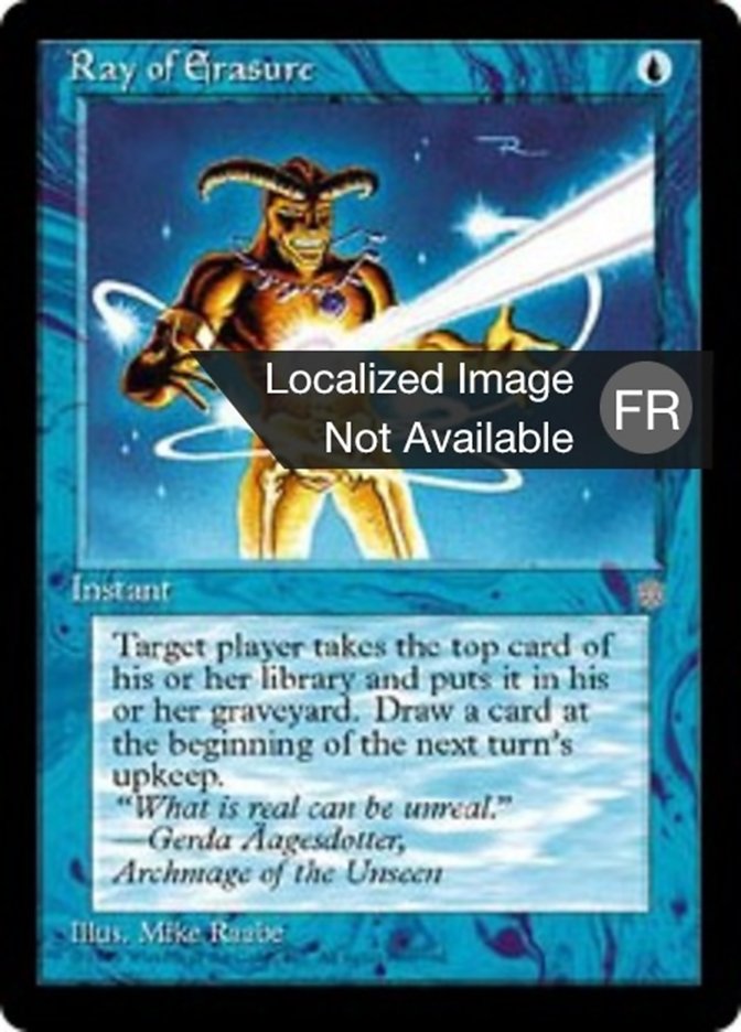 image Rayon d'effacement