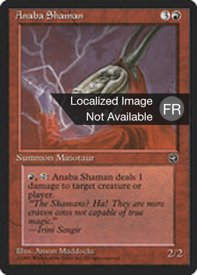 image Shaâmane anabaane