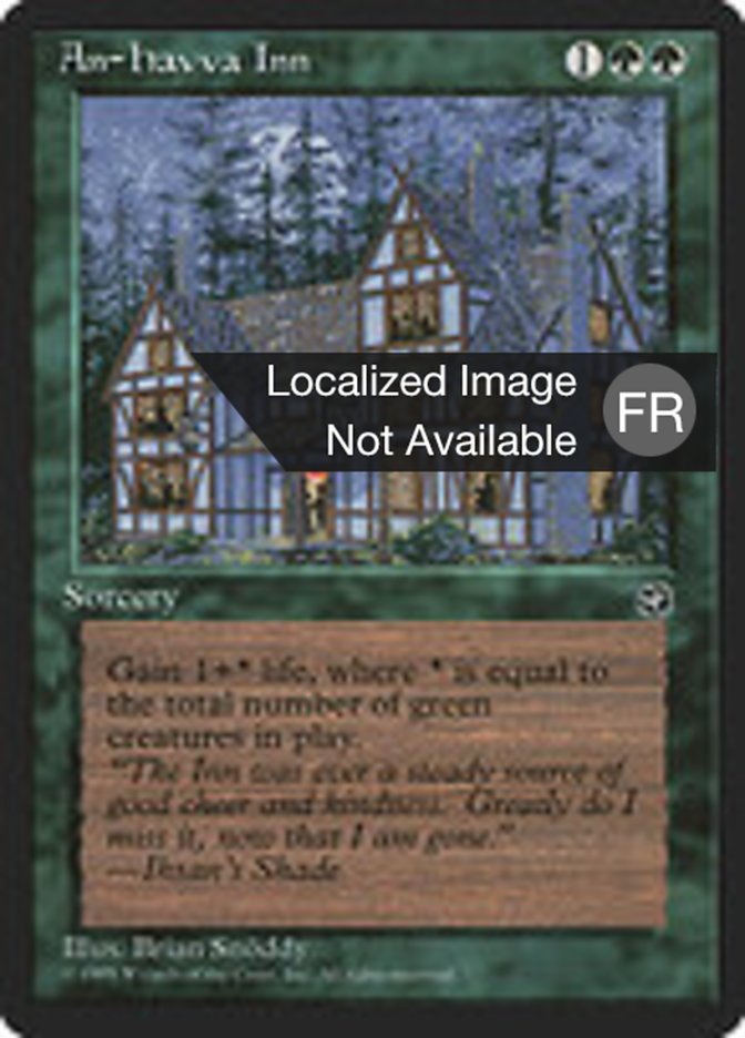 image Auberge d'An-havva