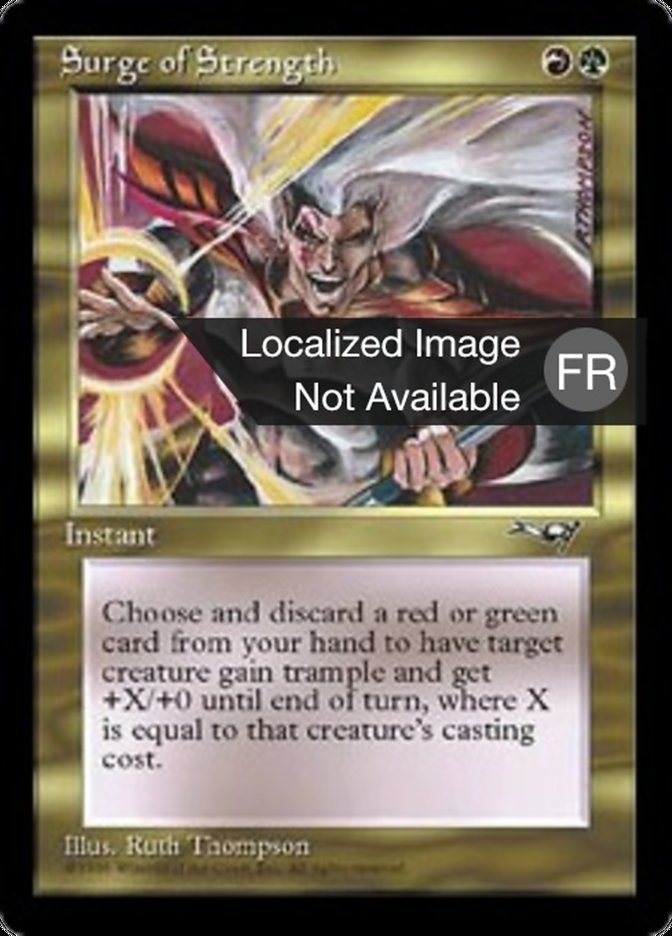 image Montée en force