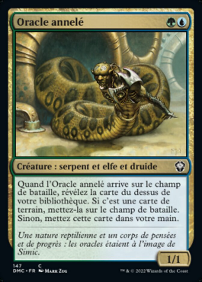 image Oracle annelé