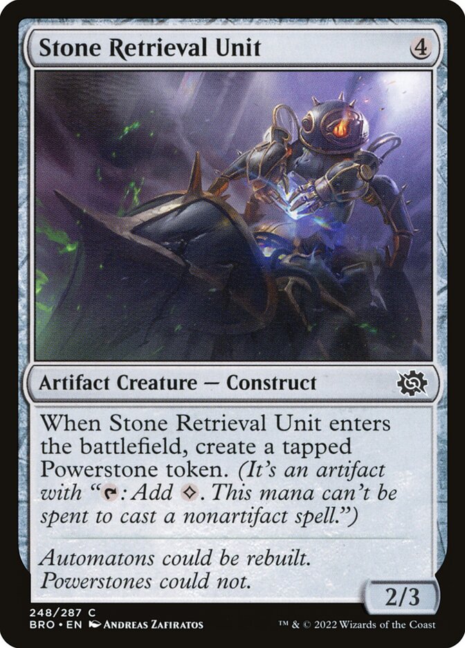 image Stone Retrieval Unit