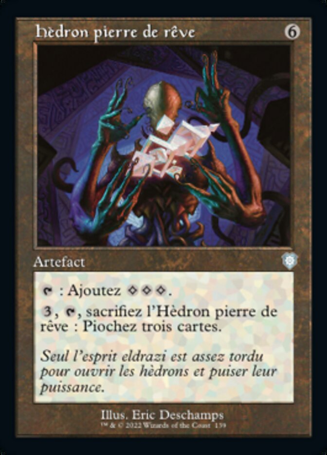 image Hèdron pierre de rêve