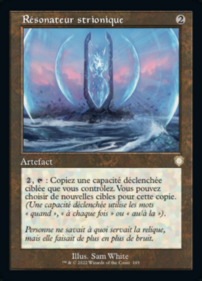 image Résonateur strionique