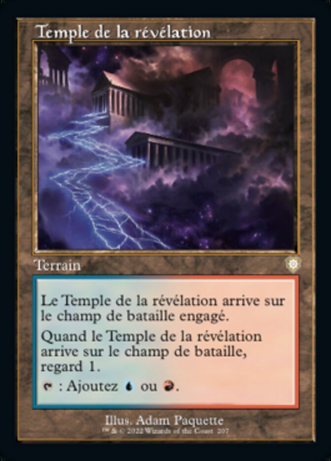 image Temple de la révélation